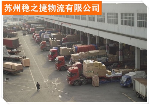 宁波到保定涞源县物流专线全境物流公司/省市县/带货配货