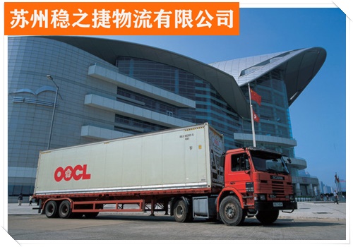 苏州到普洱镇沅物流专线物流专线电话/省市县/全境直达