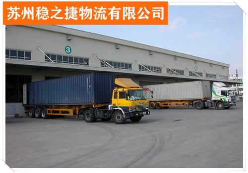 昆山到滁州物流专线物流公司电话号码/2026省市县/今日+安全省心