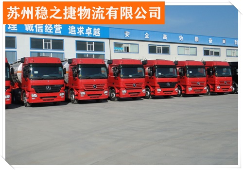 嘉兴到伊春红星区物流专线的物流公司/省市县/厨具包装