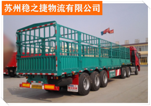 嘉兴到湘西保靖县物流专线货运物流仓储公司/省市县/汽车托运