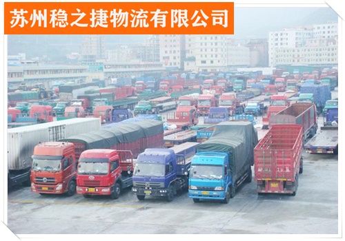 慈溪到杭州江干区物流专线物流专线价格/省市县/电器运输