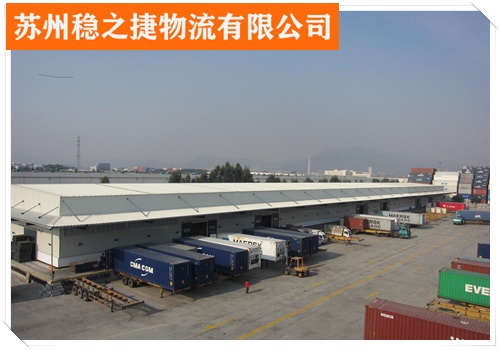 余姚到金华磐安县物流专线的物流托运部/省市县/轿车托运