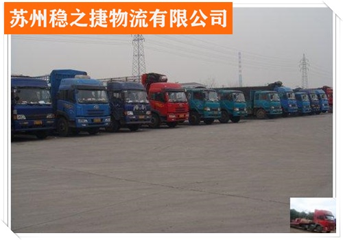 宁波到盐城射阳县物流专线物流网点电话号码/省市县/行李托运