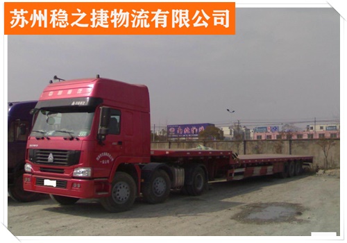 宁波到铜川物流专线大件运输物流公司/2026省市县/今日+门框运输