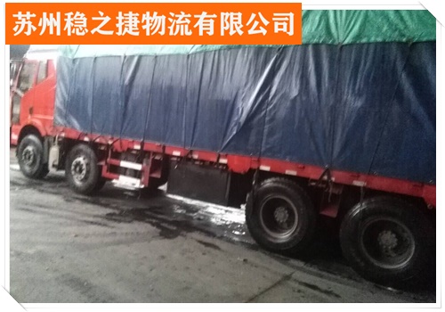 宁波到鸡西物流专线物流货运专线/2026省市县/今日+机柜运输