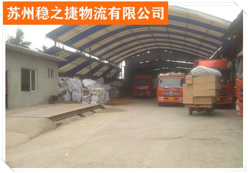 宁波到哈尔滨延寿县物流专线的物流大概几天/省市县/高速托运