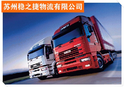 余姚到宁德古田县物流专线物流专线货车/省市县/高速托运