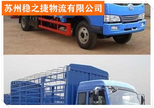 昆山到大同新荣区物流专线物流价格/省市县/快速便捷