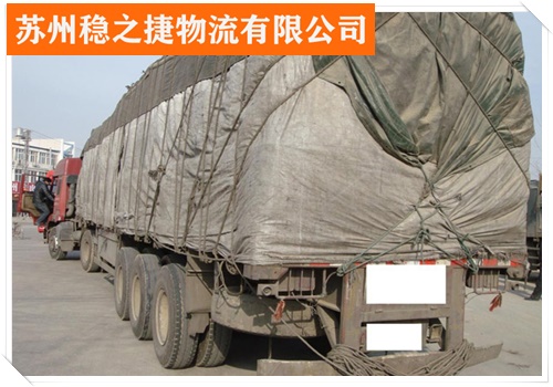 宁波到朔州应县物流专线的物流公司/省市县/货运专线