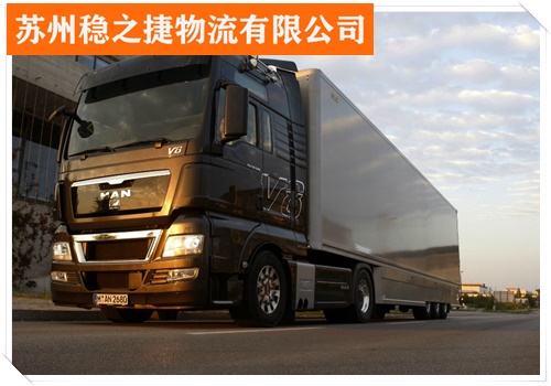 慈溪到天津滨海新区物流专线货运专线公司/省市县/汽车托运