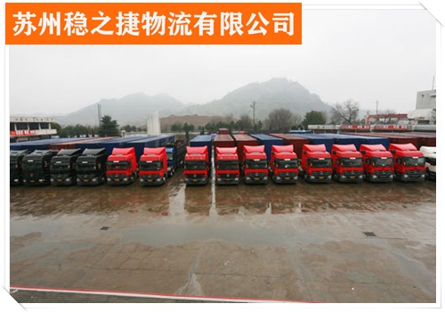 慈溪到南阳南召县物流专线物流专线价格/省市县/加固打包