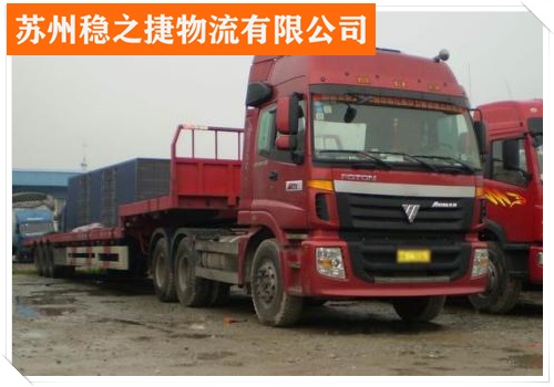 慈溪到通辽库伦旗物流专线物流多少钱一吨/省市县/配货信息