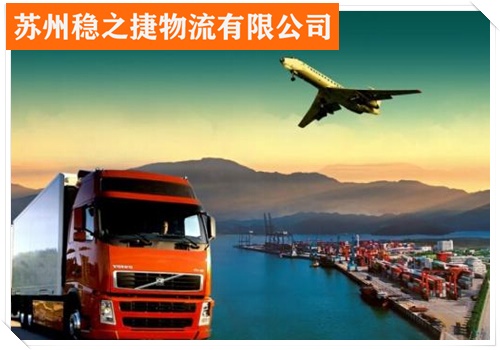 余姚到连云港物流专线全境物流专线/2026省市县/今日+托运公司