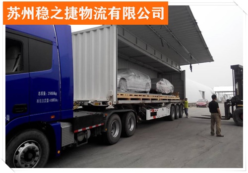 慈溪到吕梁岚县物流专线货运专线公司/省市县/搬家运输