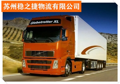 余姚到滁州物流专线物流专线地址在哪/2026省市县/今日+直达专线