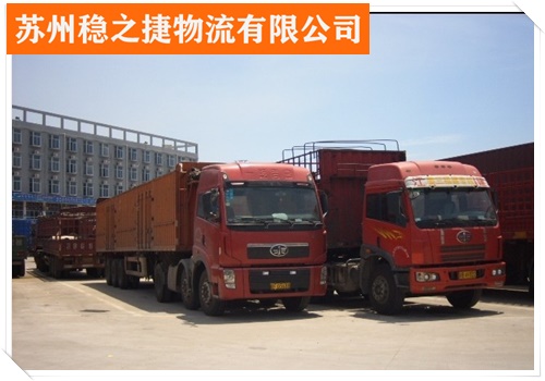 宁波到果洛物流专线物流货运专线/2026省市县/今日+陆运运输