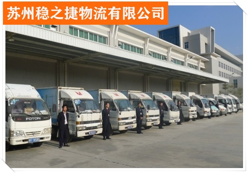 昆山到蚌埠怀远县物流专线物流公司电话号码/省市县/货物包装