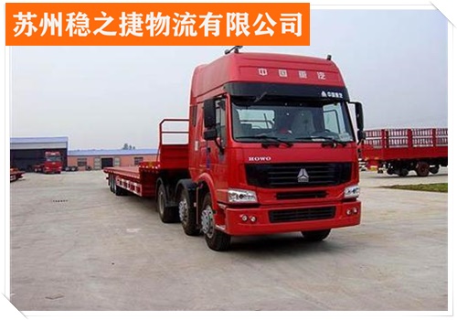 苏州到忻州保德县物流专线物流专线电话/省市县/铸件物流