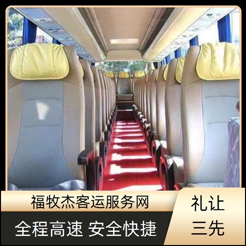 嘉定到大方汽车客车班次查询表（路线+票价）批发市场