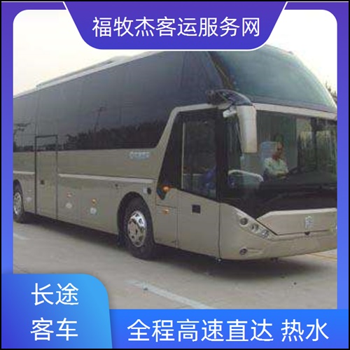 嘉定到利辛长途客车班次查询表（路线+票价）促销价