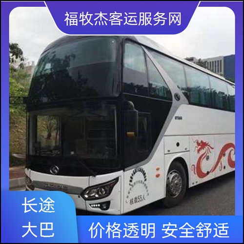 嘉定到河池汽车客车班次查询表（路线+票价）厂家订货