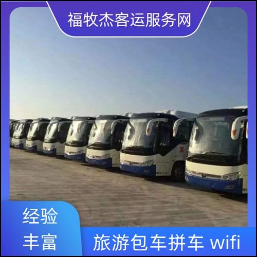 上海到邵东长途大巴车班次查询表（路线+票价）办事处