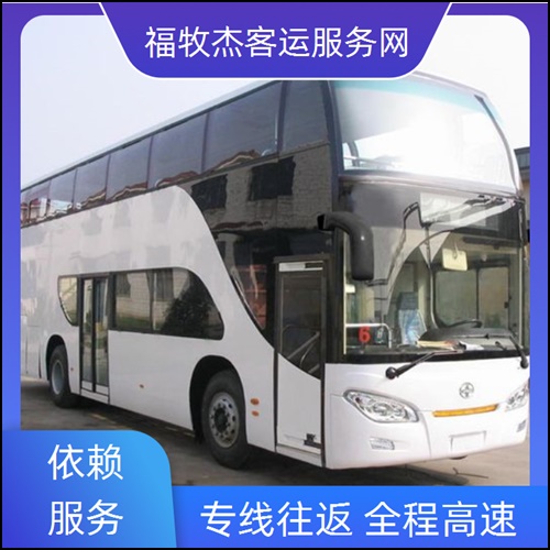 常熟到郑州汽车客车班次查询表（路线+票价）哪里买