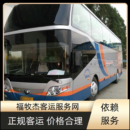 常州到惠州客车大巴车班次查询表（路线+票价）销售厂家