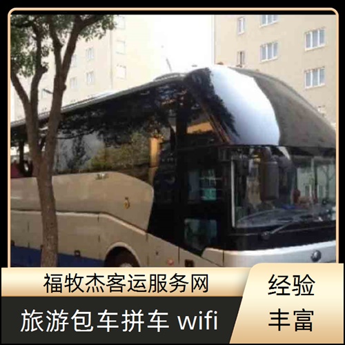 常州到天水汽车大巴车班次查询表（路线+票价）那里买