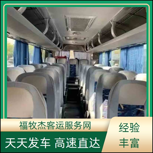 苏州到龙岩长途汽车班次查询表（路线+票价）销售公司