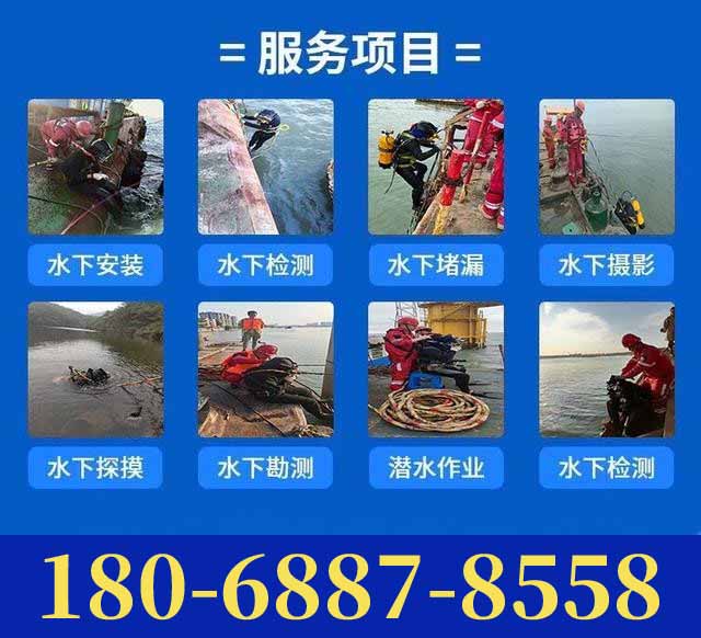 温州龙湾管道水下安装公司