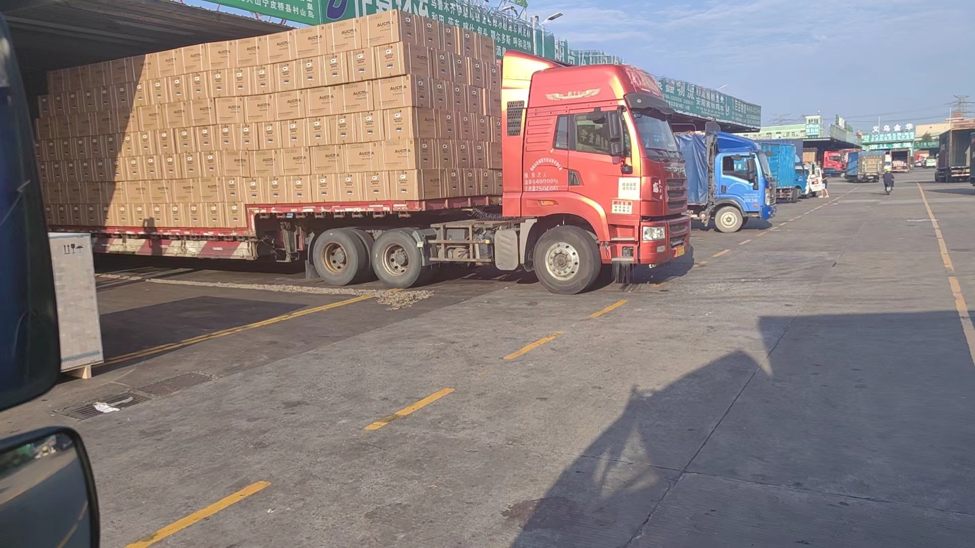 中山古镇到山城物流专线-直达市+县+村2026热线咨询