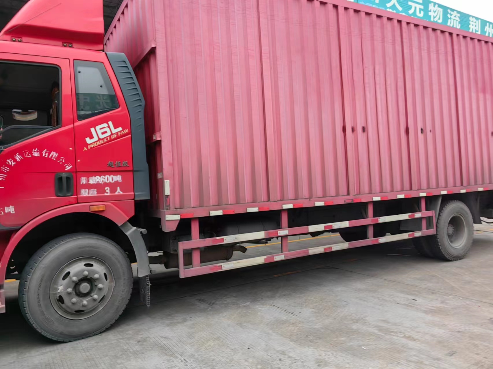 中山古镇到石拐物流专线-直达市+县+村2026热线咨询