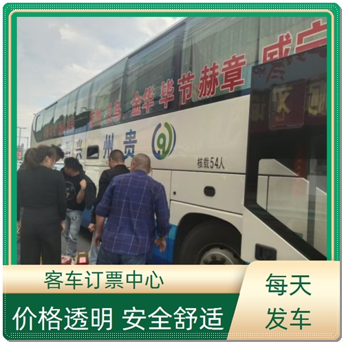 南通到文山的长途客车的客车班次（乘车路线+票价/发车时刻表）