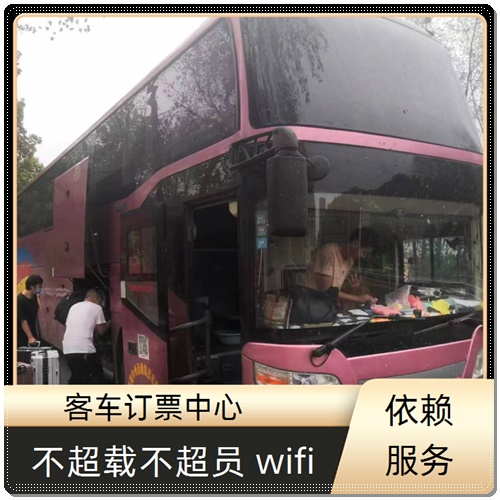 如皋到昭通的长途客车汽车大巴汽车（乘车路线+票价/发车时刻表）