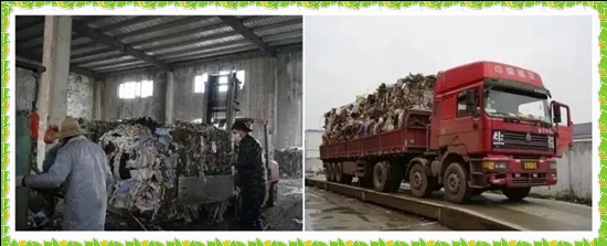 太仓城厢工业垃圾处置青出于蓝