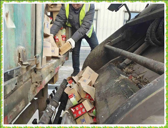 平湖货物销毁消除污染