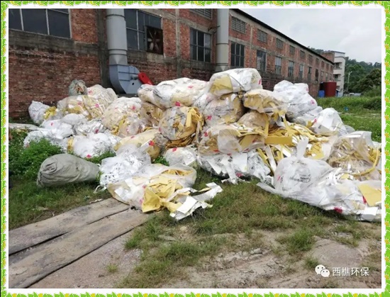 南京秦淮区无公害垃圾处理