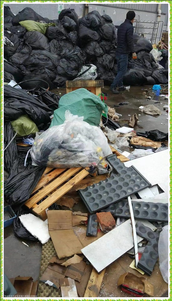 高邮市处理废弃保温棉无害化处置