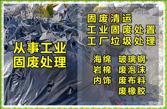 2026南通启东货物销毁服务标准