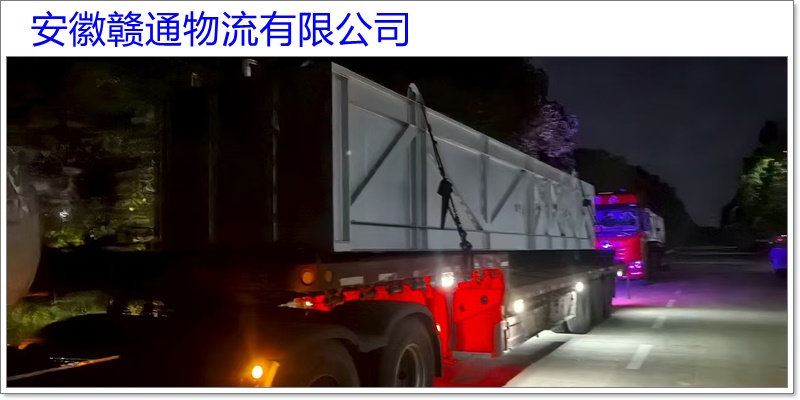 明光到泉州物流公司-明光直达至泉州物流直达专线【市县闪送】2026省市县