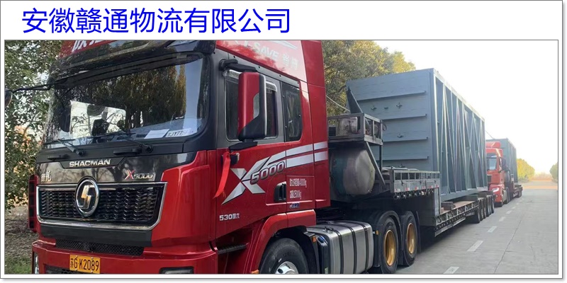 明光到丹东物流公司-明光直达至丹东物流公司专线【高效快捷】2026省市县