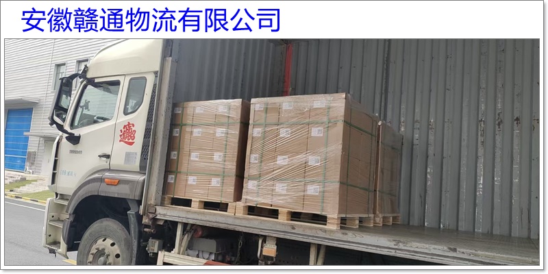 明光到丽江物流公司-明光直达至丽江物流公司【需要好久】2026省市县