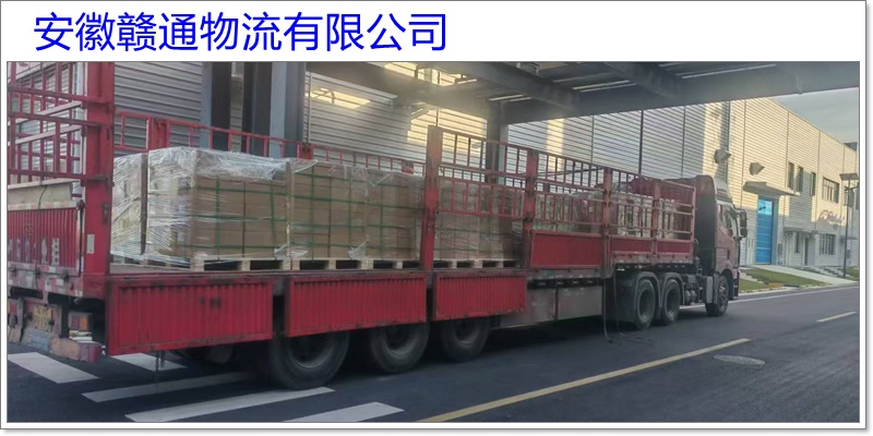 明光到大连物流公司-明光直达至大连物流公司【准时到货】2026省市县