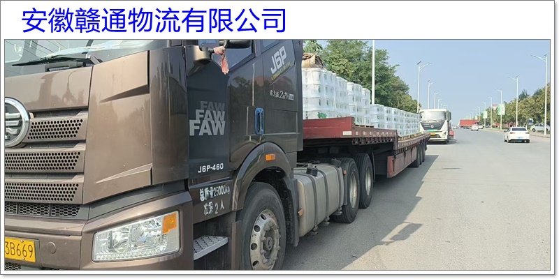 明光到邯郸物流公司-明光直达至邯郸货运公司【量大从优】2026省市县