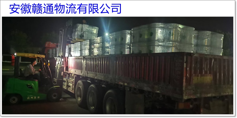 明光到商洛物流公司-明光直达至商洛全境物流专线【高效准时】2026省市县