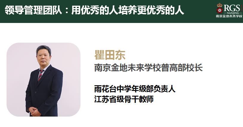 班来袭六合区私立国际学校<升学率高的私立学校>