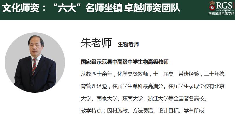 2025报名要求！雨花区国际学校<管理严格的私立学校>