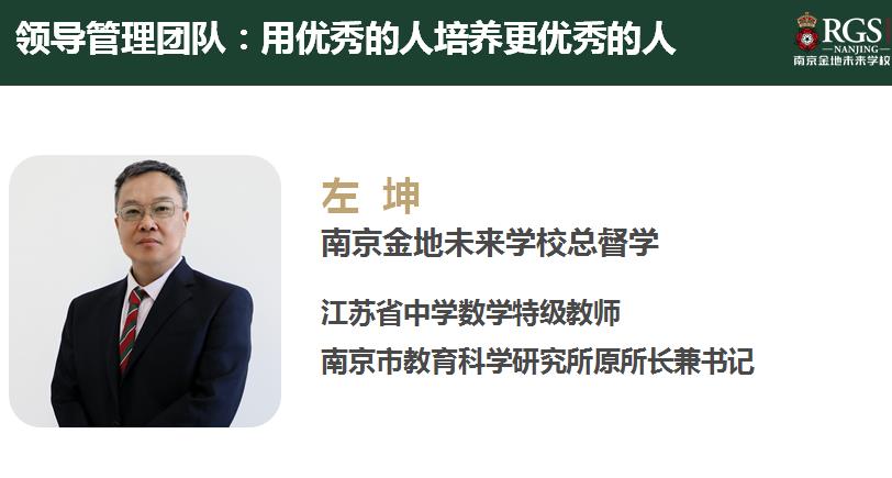 班来袭六合区留学<权威的私立学校>